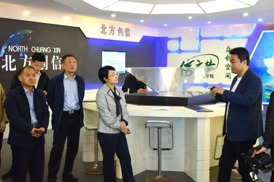 向导眷注 | 山东省发改委财金信用处调研团莅临北方亚洲必赢集团