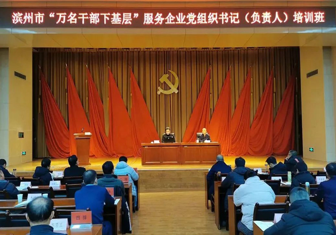 “万名干手下下层”培训班 | 王荣博分享企业高质量生长的“亚洲必赢”思绪